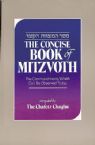 The Concise Book of Mitzvoth